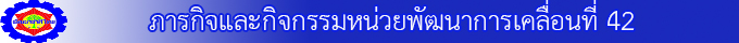 phalagij